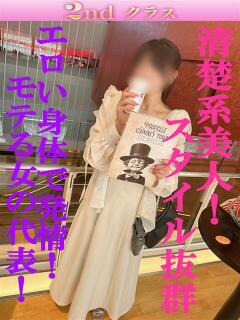 あさみ 尼妻（あまづま）（尼崎/デリヘル）