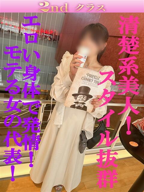 あさみ 尼妻（あまづま）（待ち合わせ型人妻デリヘル）