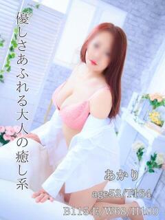 あかりさん 鶯谷のデリヘル桃山（鶯谷/デリヘル）