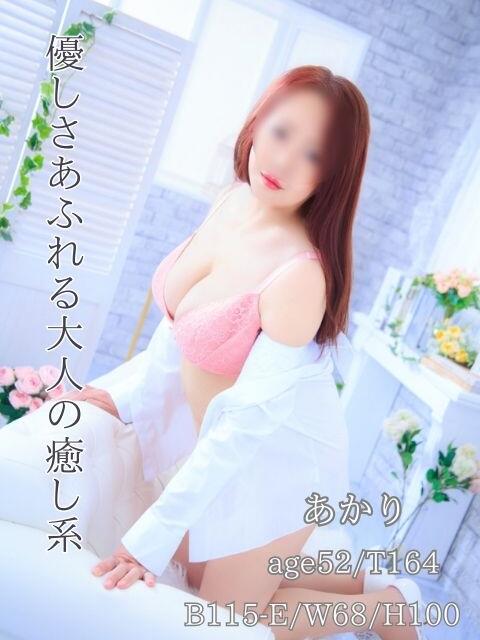 あかりさん 鶯谷のデリヘル桃山（熟女デリヘル）