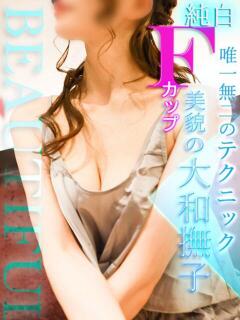 西園寺 澪 倶楽部月兎 性感メンズエステ東京店（新橋/デリヘル）