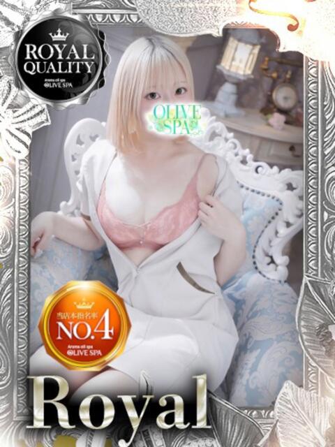 柊 まほ OLIVE SPA(アロマエステ)