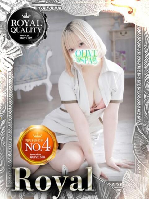 柊 まほ OLIVE SPA(アロマエステ)