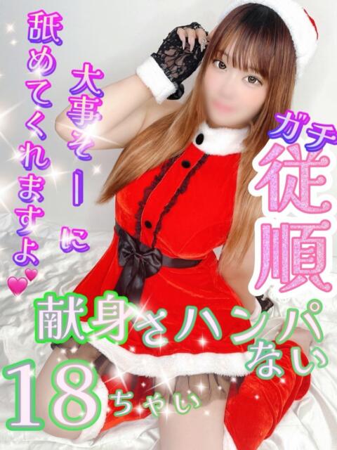 めろ 性の極み 技の伝道師 ver. 匠(即尺・アナル舐め・ザーメンプレイ専門デリヘル)