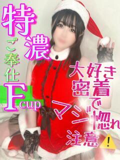 ゆずは 性の極み 技の伝道師 ver. 匠（池袋/デリヘル）