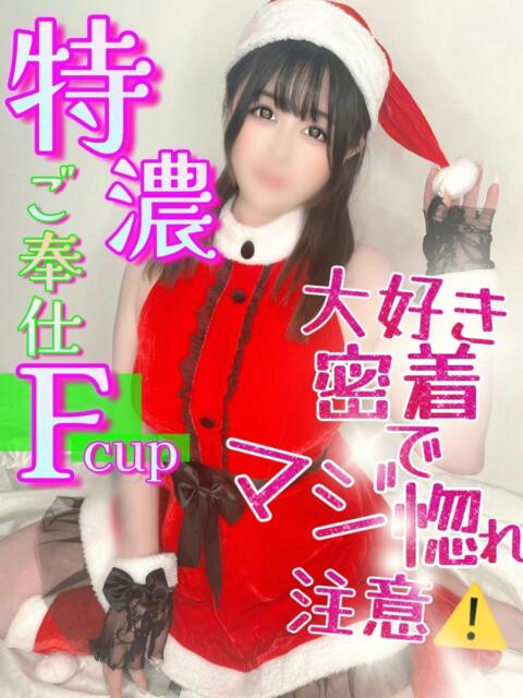 ゆずは 性の極み 技の伝道師 ver. 匠（即尺・アナル舐め・ザーメンプレイ専門デリヘル）