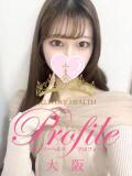ひめな プロフィール 大阪店（梅田/デリヘル）