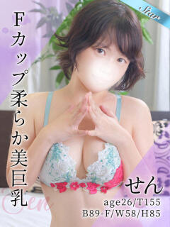 せん 東京リップ 秋葉原店（秋葉原/デリヘル）