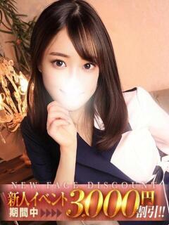 吉川ことね ザイオン 会員制アロマエステ（渋谷/デリヘル）