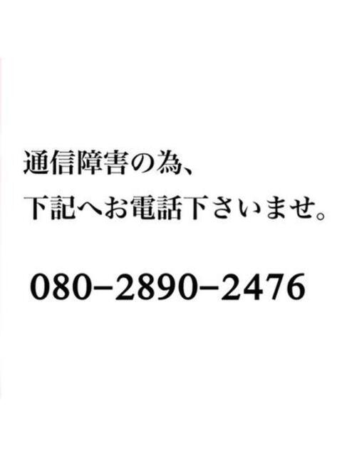 ファンタジー お姉さん人妻専門店FANTASY（デリヘル）