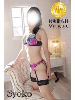 翔子【GOLDcourse】 お姉さん人妻専門店FANTASY（倉敷/デリヘル）