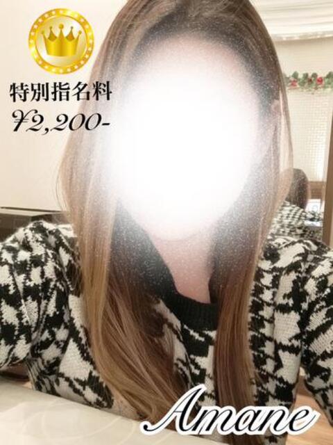 天音【GOLDcourse】 お姉さん人妻専門店FANTASY（デリヘル）