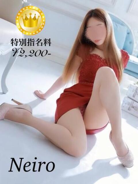 音色【GOLDcourse】 お姉さん人妻専門店FANTASY（デリヘル）