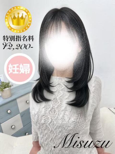 美鈴【GOLDcourse】 お姉さん人妻専門店FANTASY（デリヘル）