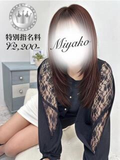 都【SILVERcourse】 お姉さん人妻専門店FANTASY（倉敷/デリヘル）