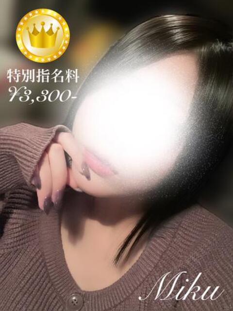 美紅【GOLDcourse】 お姉さん人妻専門店FANTASY（デリヘル）