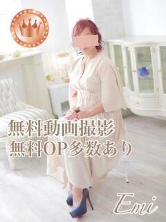 恵美【BRONZEcourse】 お姉さん人妻専門店FANTASY（倉敷/デリヘル）