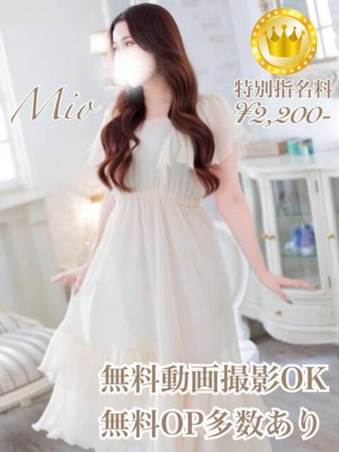 澪【GOLDcourse】 お姉さん人妻専門店FANTASY（デリヘル）