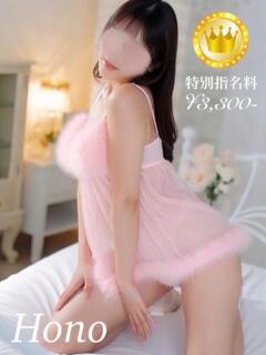 ほの　【GOLDcourse】 お姉さん人妻専門店FANTASY（倉敷/デリヘル）