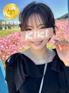 キキ【GOLDcourse】 お姉さん人妻専門店FANTASY（倉敷/デリヘル）