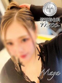 まや【SILVERcourse】 お姉さん人妻専門店FANTASY（倉敷/デリヘル）