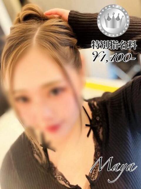 まや【SILVERcourse】 お姉さん人妻専門店FANTASY（デリヘル）