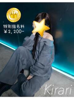 キラリ【GOLDcourse】 お姉さん人妻専門店FANTASY（倉敷/デリヘル）