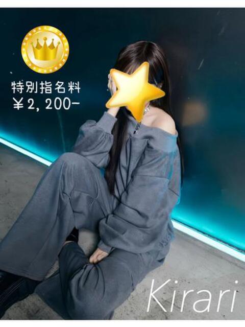 キラリ【GOLDcourse】 お姉さん人妻専門店FANTASY（デリヘル）