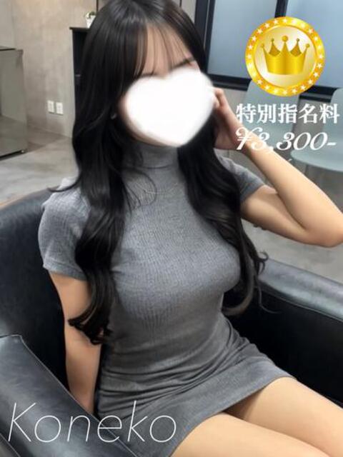 こねこ【GOLDcourse】 お姉さん人妻専門店FANTASY（デリヘル）