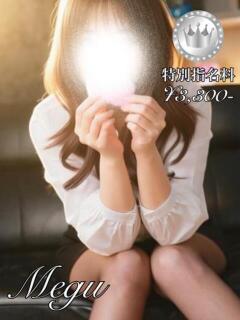 めぐ【SILVERcourse】 お姉さん人妻専門店FANTASY（倉敷/デリヘル）