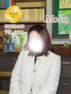 モカ【GOLDcourse】 お姉さん人妻専門店FANTASY（倉敷/デリヘル）