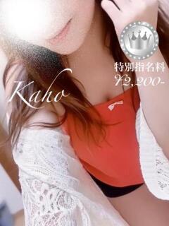 かほ【SILVERcourse】 お姉さん人妻専門店FANTASY（倉敷/デリヘル）