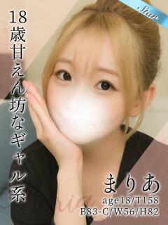 まりあ 東京リップ 渋谷店（渋谷/デリヘル）