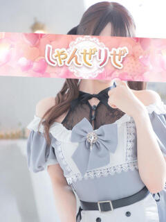 ゆず しゃんぜりぜ（上野/ヘルス）