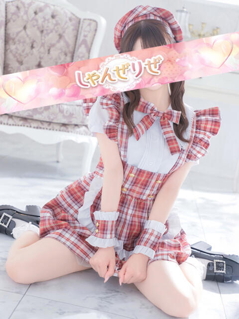 ゆず しゃんぜりぜ（ファッションヘルス）