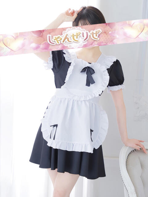 ゆず しゃんぜりぜ（ファッションヘルス）