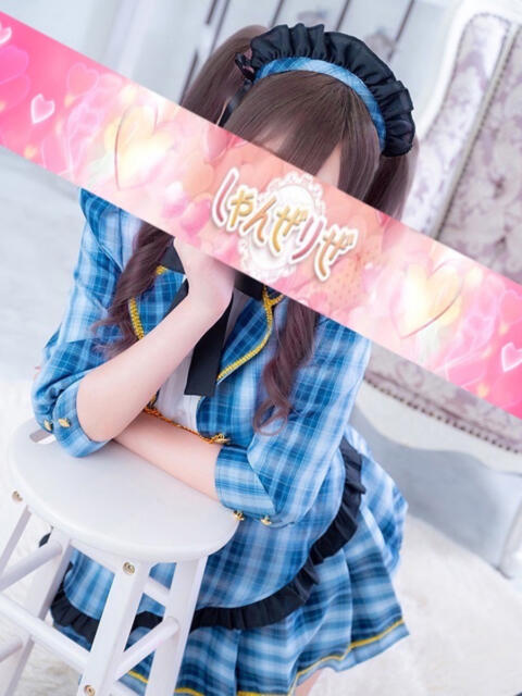 のあ しゃんぜりぜ（ファッションヘルス）