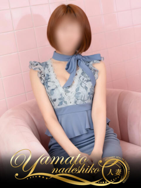 とあ 大和ナデシコ~人妻~(人妻デリヘル)