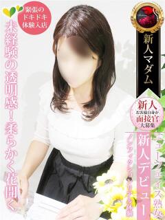 美村 里江 熟女・人妻マダム宮殿（錦/デリヘル）