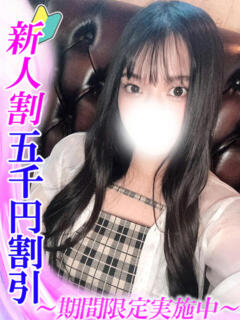 真白つき HYPER TOKYO（池袋/デリヘル）