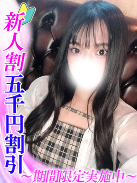 真白つき HYPER TOKYO（デリヘル）