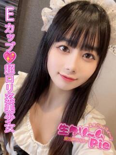 ほの姫 I know すい～つ 生クリームpie（伊勢崎/デリヘル）