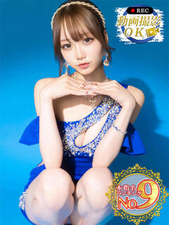 春千夜（はるちよ）