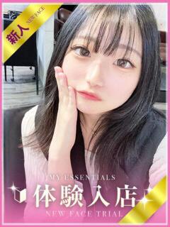 みやび My Essentials（池袋/デリヘル）