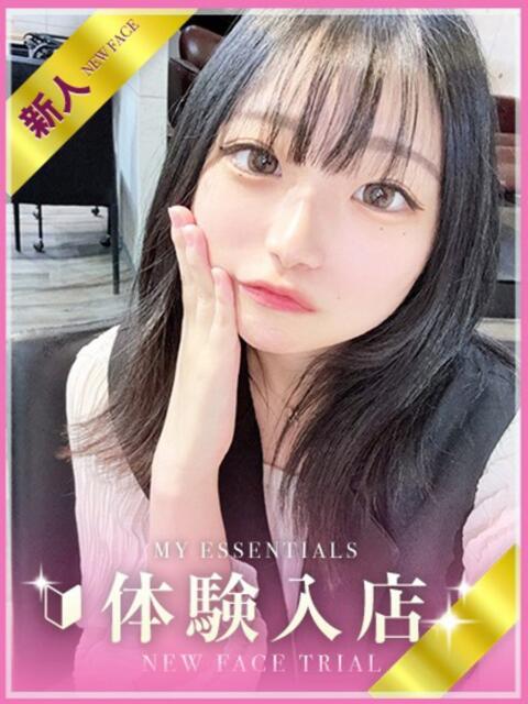 みやび My Essentials（デリヘル）