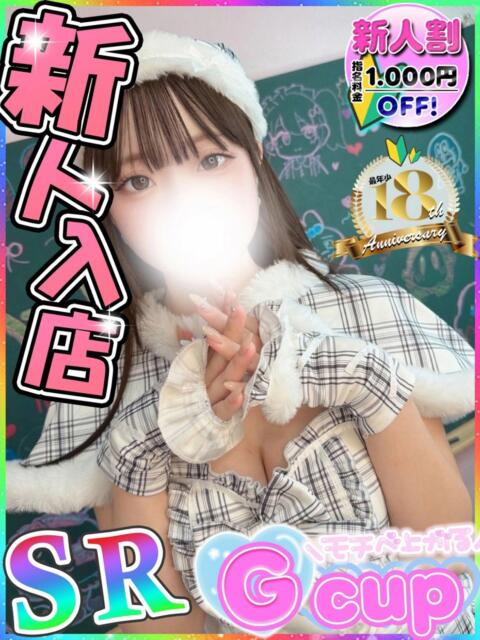 まり 新宿ハンドメイド(手コキ・オナクラ)