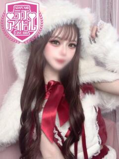 如月もな ラブアイドル（桜町(土浦市)/ソープ）