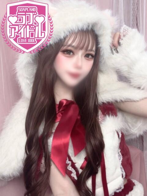 如月もな ラブアイドル(ソープランド)