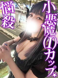 ちゃみ 渋谷とある風俗店♡やりすぎコレクション（渋谷/デリヘル）