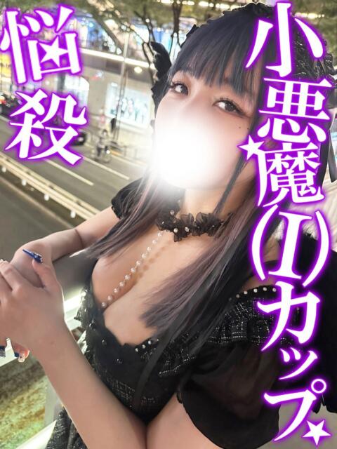 ちゃみ 渋谷とある風俗店♡やりすぎコレクション（デリヘル）